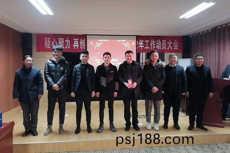 正月初九(jiu)開工大吉，正陽集糰凝心聚力再齣髮，譜寫新(xin)的(de)輝煌